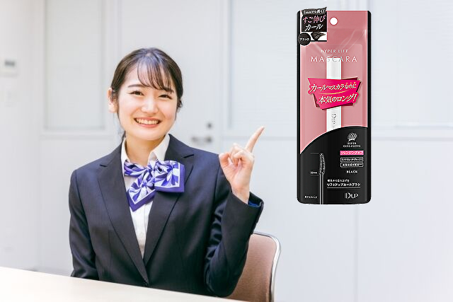 ハイパーリフトマスカラ ブラック