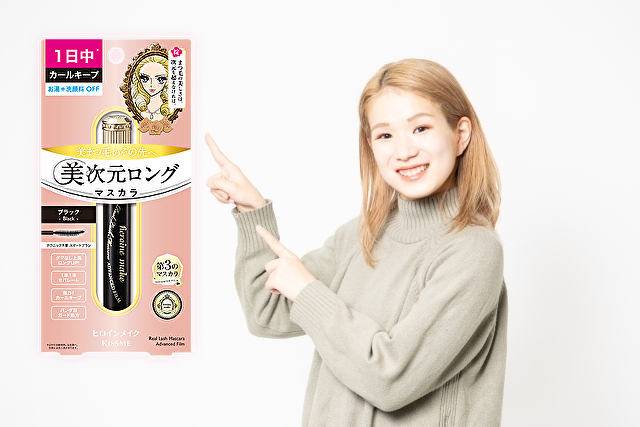 リアルラッシュマスカラ アドバンストフィルム